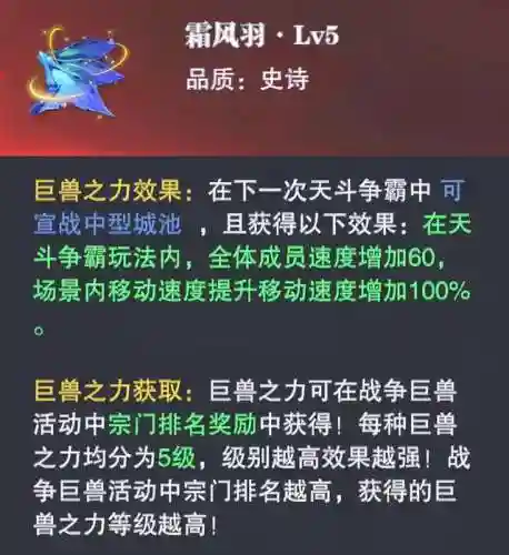 元武阵容搭配攻略图(梦幻九黎演武最强副官阵容)插图5