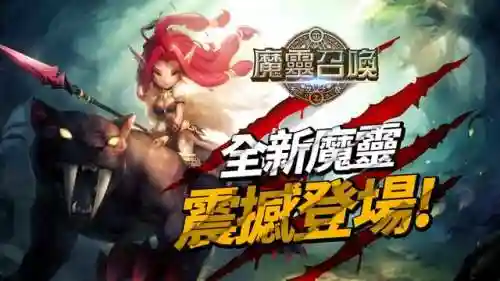 驯兽召唤师阵容搭配图片(小小驯龙师最新阵容)