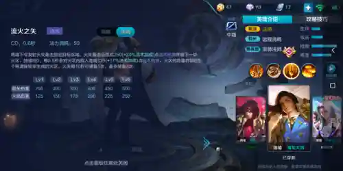 周瑜核心阵容搭配最新出装(周瑜怎么出装备最厉害)插图6 周瑜核心阵容搭配最新出装(周瑜怎么出装备最厉害)插图6