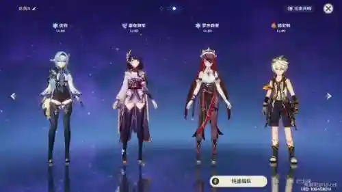 原神钟离琴阵容搭配推荐(阴阳师魂土18秒琴烬阵容)插图35