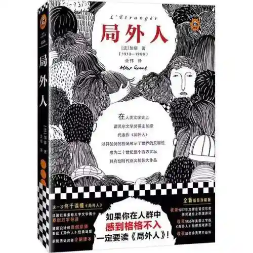 忍者新世代三船搭配阵容(火影新世代平民攻略)插图21