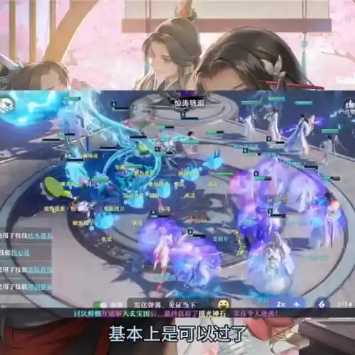 剑灵火系斗士阵容搭配攻略(剑灵斗士第三系怎么解锁)插图4