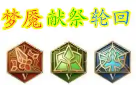 王者铭文战士最佳搭配阵容(王者荣耀战士铭文怎么搭配伤害最高)插图4