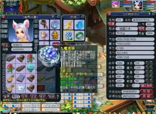 梦幻三法系阵容搭配(魔纹三国法系最强阵容)插图3