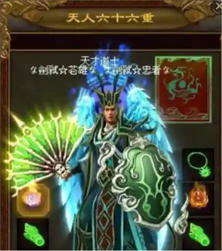 天下3风中追风英雄榜(天下3风中追风现在叫什么)插图3
