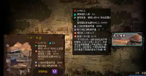 dnf强化装备在哪里(dnf没有保护卷打不出来)插图2