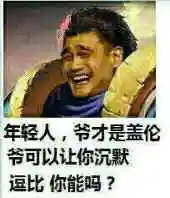 玩盖伦的人现实一帮都是废物(玩盖伦的都是弱智)插图3