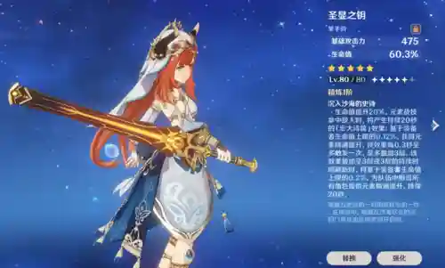零氪久岐忍阵容搭配(剑与远征零氪最强阵容)插图2