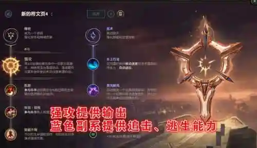 巨魔之王符文(2023巨魔符文选择推荐)插图9