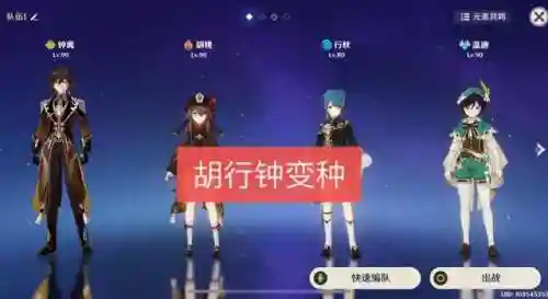 夜兰璃月阵容搭配(神无月最强阵容最新)