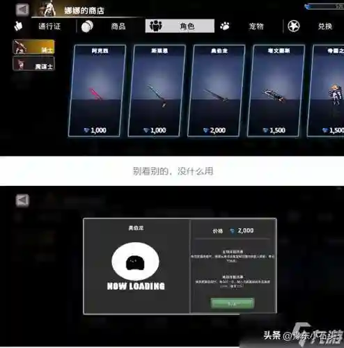 无限深渊骑士搭配什么阵容(黑夜无尽模式最佳阵容)插图2