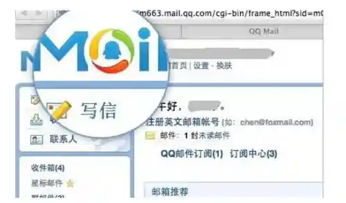 电子邮箱怎么填写才正确(怎么注册电子邮件地址)插图1