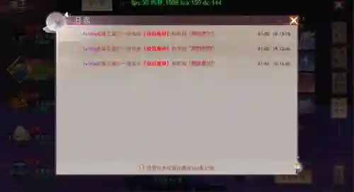 仙梦奇缘有几个版本(仙梦奇缘手游下载)插图8
