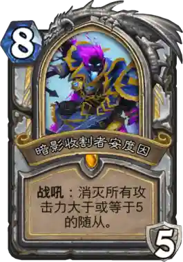 炉石传说大哥牧(2022年炉石传说新版本玩法解析)插图8