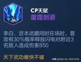 枪炮之恋适合什么阵容搭配(炮弹人冲冲冲最强阵容)插图11