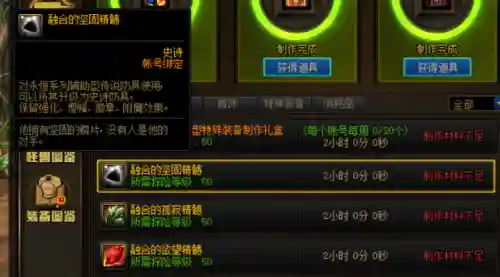 dnf巨龙套装怎么做(110巨龙图怎么去不了)插图7