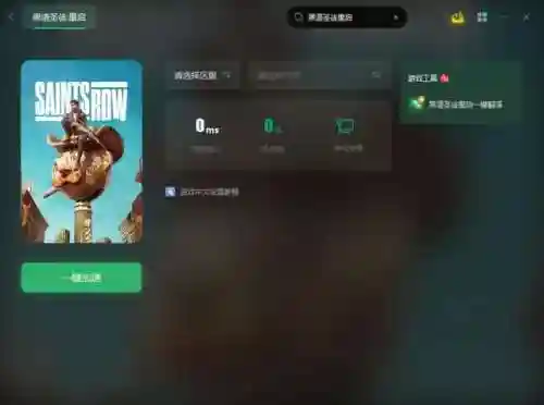 黑道圣徒3捏脸美女(黑道圣徒3帅哥人物数据)插图5