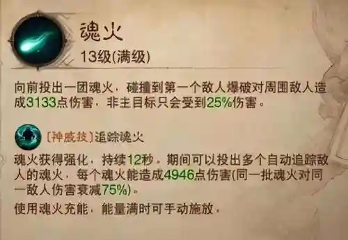 死灵法师平民搭配阵容装备(放置奇兵阵容推荐平民)