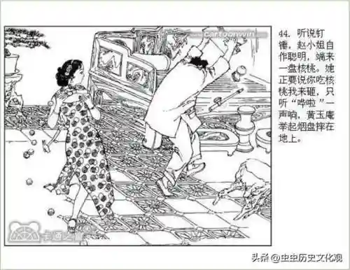 乱世争雄阵容搭配图表大全(乱世三国志最强阵容搭配)插图46