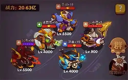灯神挑战群雄3阵容搭配(灯神挑战每一层战力要求)插图1