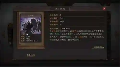 徐晃反击盾兵阵容搭配(徐晃盾最强搭配)插图4