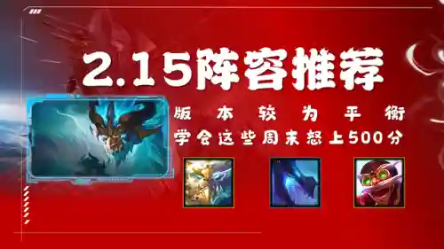 2.15诺姆希阵容搭配(植物大战僵尸2pvp最强阵容)