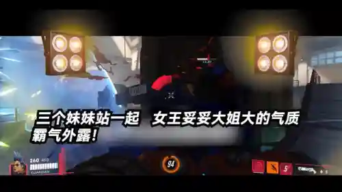 守望先锋女王阵容搭配最新(守望英雄最强阵容)