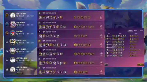 仙灵换形游侠阵容搭配(仙灵觉醒天罡最强阵容)插图2