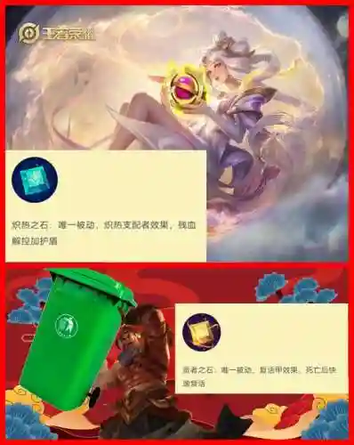 赛季无限乱斗阵容搭配推荐(乱斗次元阵容推荐)插图7