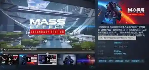 质量效应传奇版有中文吗(质量效应传奇版汉化补丁)插图1