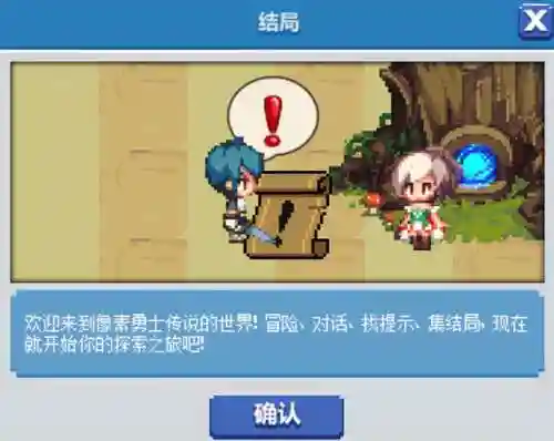 勇士传说宠物阵容搭配攻略(勇士与旅途最强推图阵容)插图4