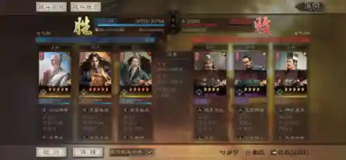 张角妖星阵容搭配推荐最新(张角张宝最强t0阵容搭配)插图6