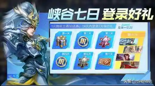 小乔降魔搭配阵容最新(小乔最强出装和铭文搭配2023)插图2