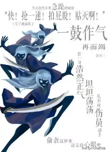 阴阳师御魂介绍(式神御魂的判断方法)插图1