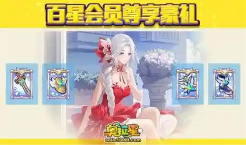 启元秩序阵容搭配攻略图(异次元主公t0阵容)插图8