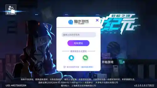 通感纪元阵容搭配推荐(元素方尖最强阵容)插图2 通感纪元阵容搭配推荐(元素方尖最强阵容)插图2