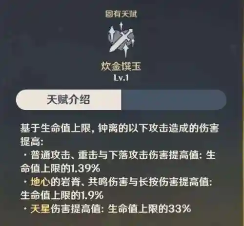 帝君天赋推荐阵容搭配图(魔种天赋最佳阵容)插图7