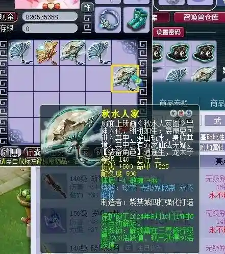 王者荣耀猴哥阵容搭配最新(王者荣耀最厉害的阵容)插图2