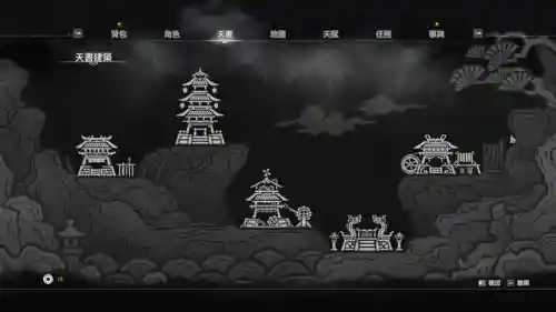 轩辕剑7游戏时长(轩辕剑7就一把武器吗)插图3