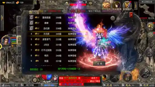 贪玩手游传奇推荐阵容搭配(最不氪金的平民传奇手游)插图1 贪玩手游传奇推荐阵容搭配(最不氪金的平民传奇手游)插图1