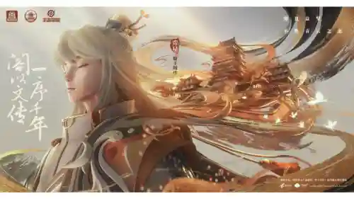 王者游戏弈星阵容搭配(弈星适合什么阵容)插图4