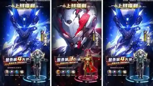 星空雷神搭配什么阵容最强(零命雷神最适合的阵容)插图1