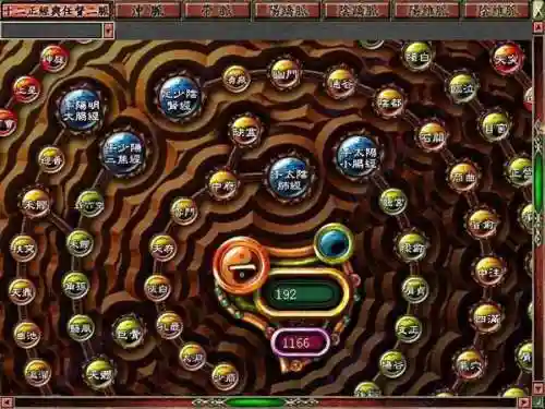 倚天屠龙记游戏单机版(君临天下之魔教教主单机版)插图3