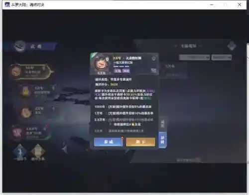 唐三刷图阵容搭配(斗罗大陆平民最强阵容)插图3