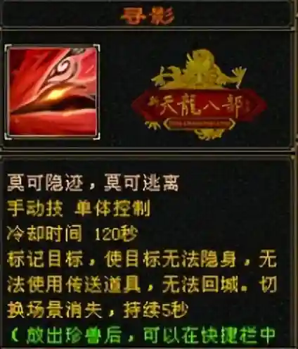 玄武兽魂搭配阵容推荐最新(远古剑魂最佳阵容搭配)插图11