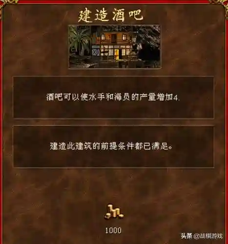 海盗港湾新阵容装备搭配(海盗港湾11简单攻略)插图3
