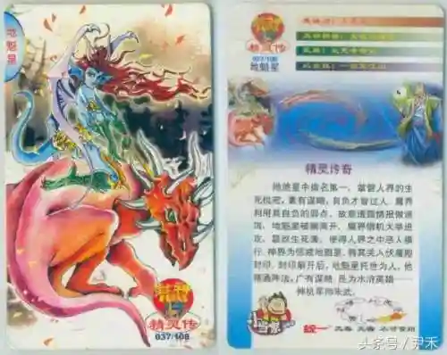 水浒灵兽阵容搭配图(全民水浒最强阵容2016)插图36