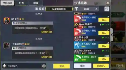 手游使命召唤(国内最大的几个手游加盟平台)插图17