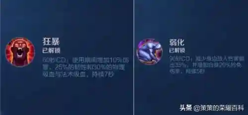 貂蝉王者荣耀(王者荣耀无敌挂不封号视频教程)插图58