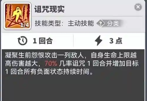 使魔计划最强搭配阵容推荐(伏魔记最强阵容推荐图)插图2